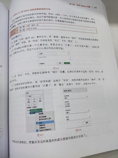 大数据时代的图表工具-Tableau