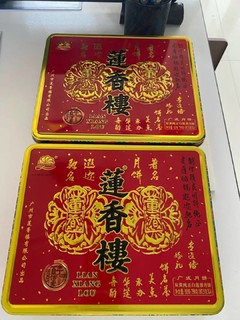 月饼皮薄馅靓,甜而不腻!