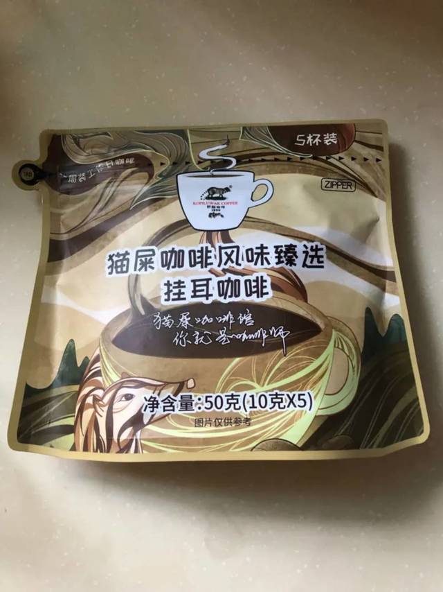 每天一杯刚好,很香,冲水后香味更浓