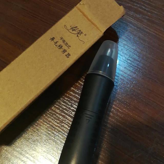 好用的鼻毛修剪器开箱