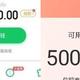 两大渠道强势放水来袭！人均额度5000+，额度可循环抓紧上车！                 