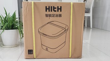 给脚做一个全方位的SPA--HITH智能足浴T1按摩器