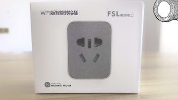 让平凡变得更智能——FSL WiFi 佛照电工智能插座Z1测评