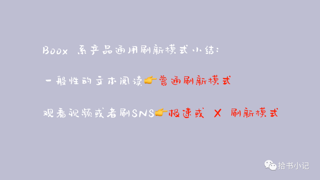 Boox Nova Air 深度测评：你想知道的都在这儿了_电子书阅读器_什么值得买