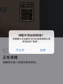 Hey siri,帮我开灯