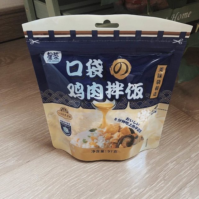 出去玩也晚按时吃饭呀～