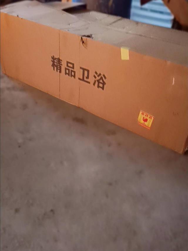 好用的免安装浴缸开箱