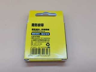 字写错了咋办？可以使用它，帮你解决烦恼。