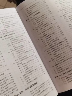 鸟哥的Linux私房菜基础学习篇