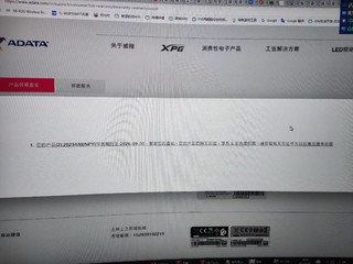 pdd威刚sx8200pro上车报告