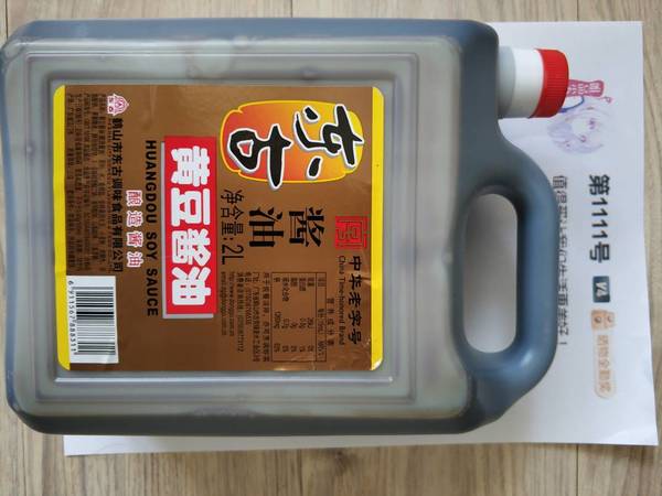 东古黄豆酱油