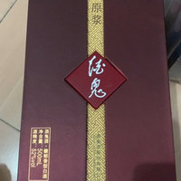 9.9购物节给老爸买的酒鬼酒~~~