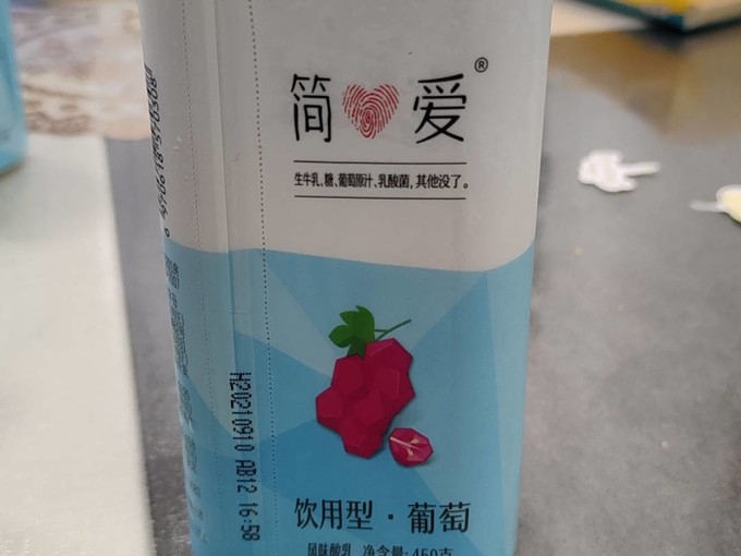 简爱低温酸奶