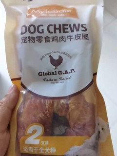 麦富迪狗零食鸡肉牛皮圈