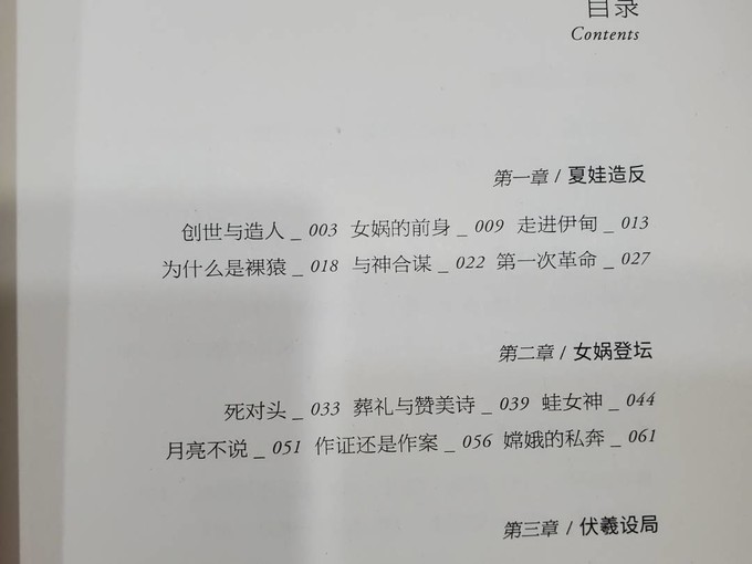 浙江文艺出版社社会科学