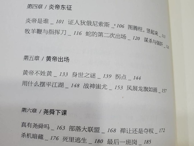 浙江文艺出版社社会科学