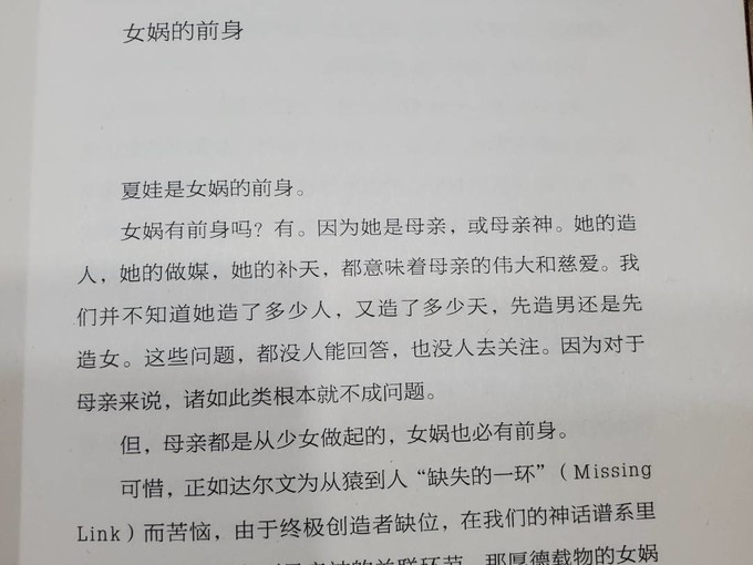 浙江文艺出版社社会科学