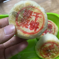 宁波的梅干菜月饼～赏月新口味