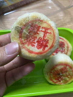 宁波的梅干菜月饼～赏月新口味