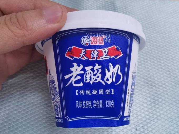 就是这个味纯正天津卫海河传统老酸奶