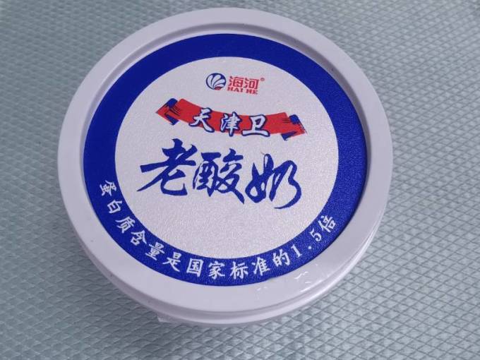 就是这个味纯正天津卫海河传统老酸奶