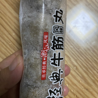 海霸王的牛肉丸一定要买～火锅的季节到了