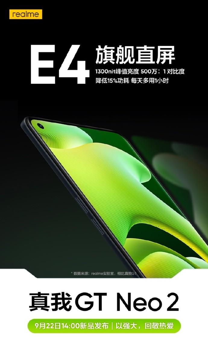 realme GT Neo2 预热：定价2500元档，打造顶级直屏体验