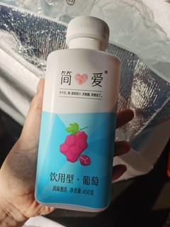 简爱葡萄酸奶，颜值高，味道好