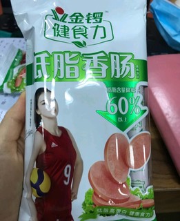 好吃美味的低脂香肠