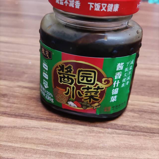 家乡老字号-槐茂酱菜