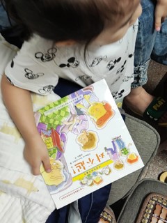 小孩子看看还可以