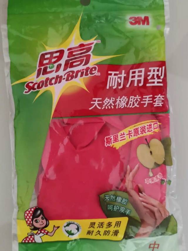 3M 橡胶手套 