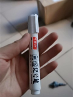 好用的白色记号笔开箱