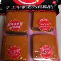 这辈子不能错过---四川火锅底料！