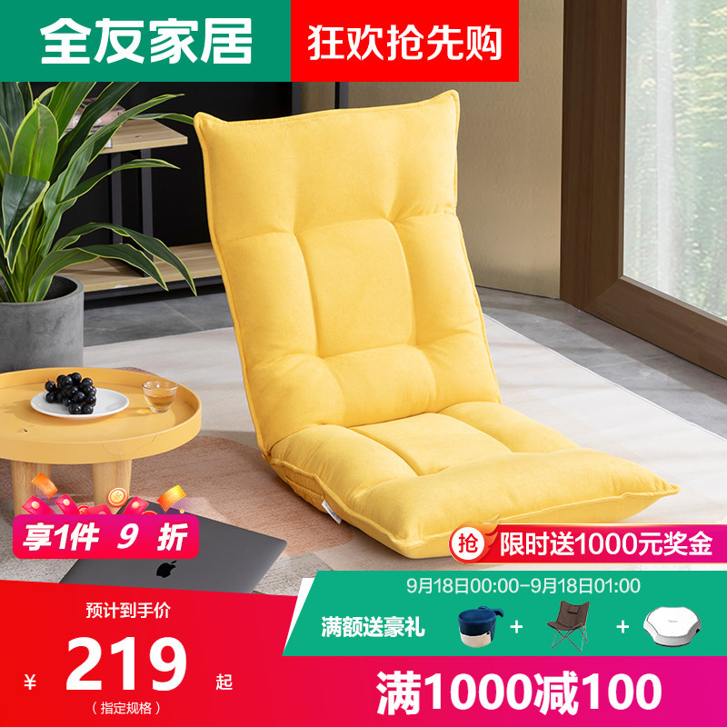 颜值高、品质好的单人位沙发推荐——享受独立空间的放松时光！