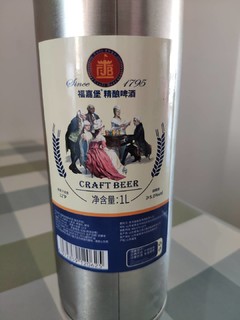 福嘉堡精酿啤酒 铁管一升