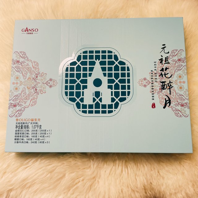 千载美馐今又现，悠悠明月低绮户