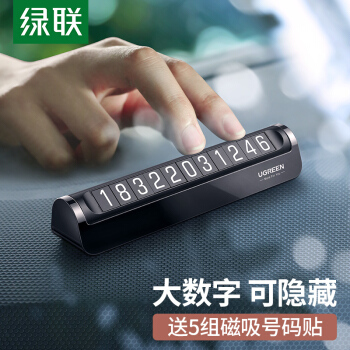 轿车占道打什么电话
