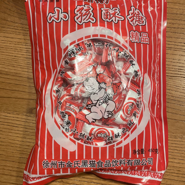 徐州特产 小孩酥糖 香脆可口儿时味道