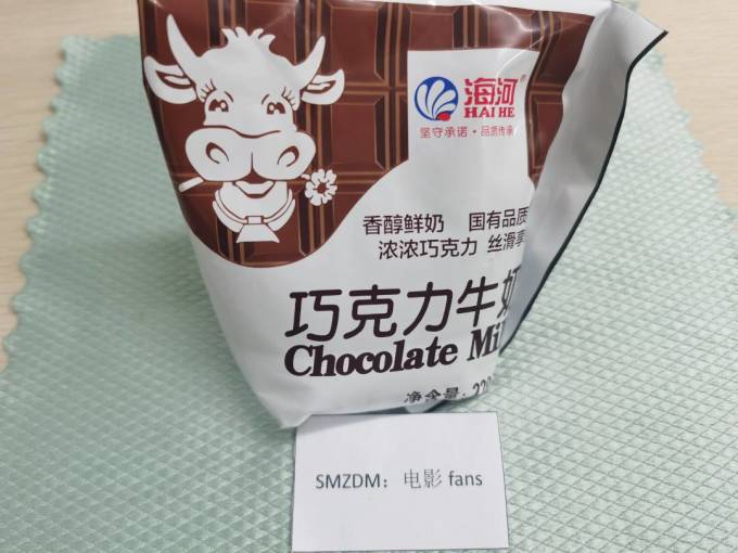 海河乳业乳饮料