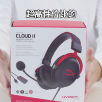 经典再现：极度未知HyperX飓风耳机