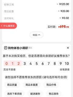 百元左右性价比很高的白水