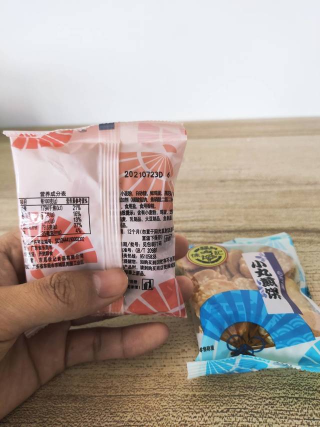 忘不了家乡食品徐福记的味道