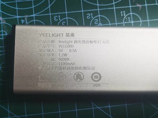 yeelight橱柜感应灯使用体验