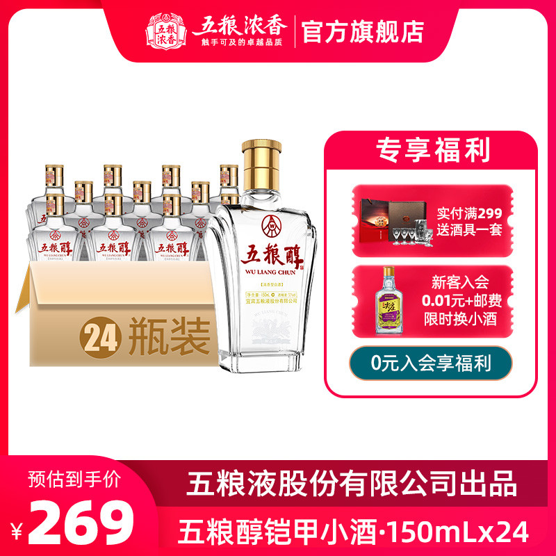 畅销全国的小酒！这10款最受欢迎