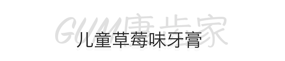 【已开奖】评论有奖｜「护牙清单」你吃过哪些牙齿的苦？