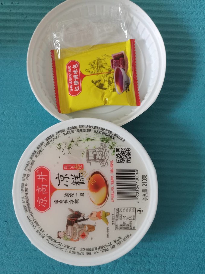 其他方便食品