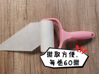 铲屎官必备清洁神器——粘毛器