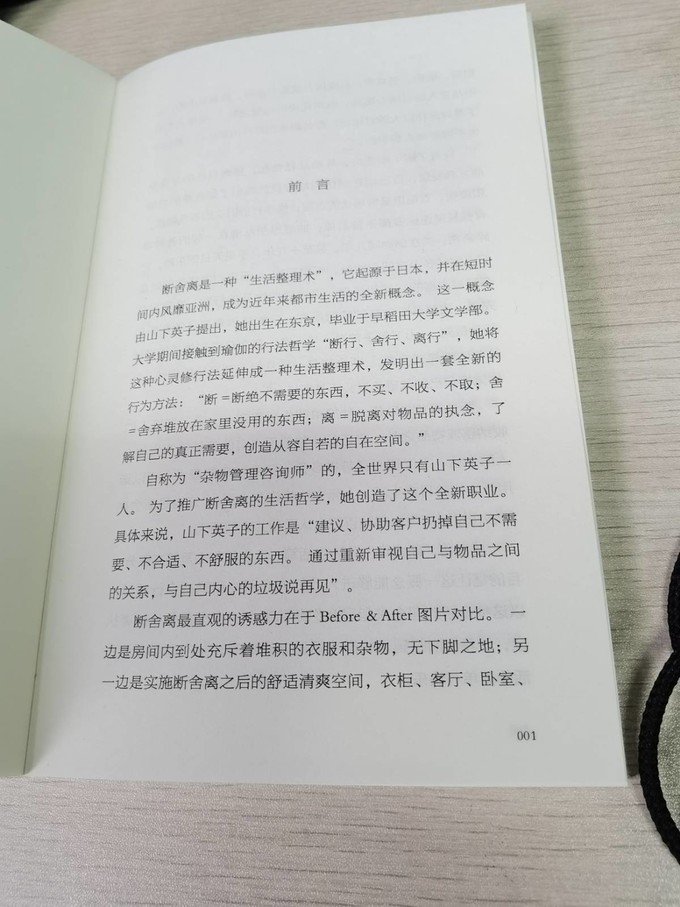 二十一世纪出版社集团文化艺术