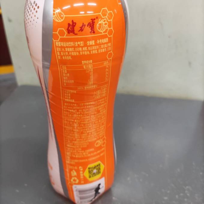 从小喝到大的健力宝